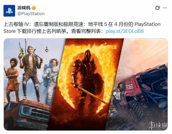 游侠网1